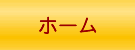 愛知県出張専門鍵屋